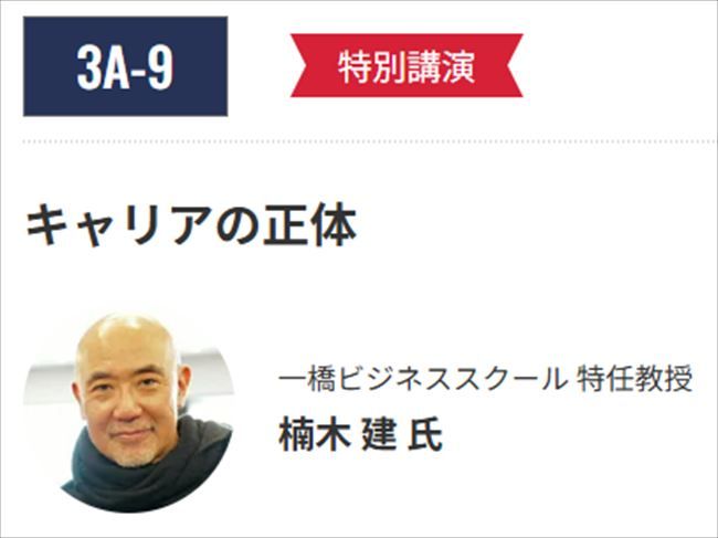キャリアの正体