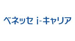 株式会社ベネッセｉ－キャリア