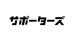 株式会社サポーターズ