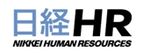 転職も、日経。日経グループが展開する転職サイト『日経転職版』