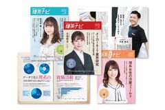 情報誌『理系ナビ』は全国の理系学部・専攻を有する大学に向けて発送・配布を行っています。