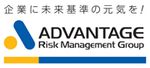 株式会社アドバンテッジ リスク マネジメント