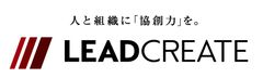 株式会社リードクリエイト