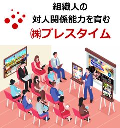 【東京開催/体験会】リーダーシップ研修に！パズルゲーム実習「ニュー・タングラム」を無料体験できます！