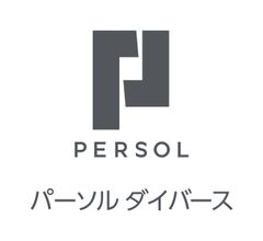 障害のある人と就業するために知っておくべきこと -障害特性、仕事、配慮について-