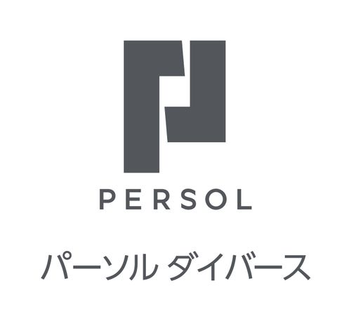 障害のある人と就業するために知っておくべきこと -障害特性、仕事、配慮について-