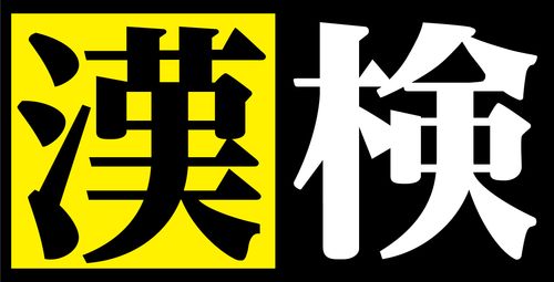 論理的文章力育成コンテンツのご紹介