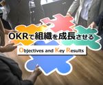 株式会社タバネル