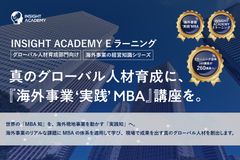 初回お打ち合わせ後、2週間の無料トライアル実施中