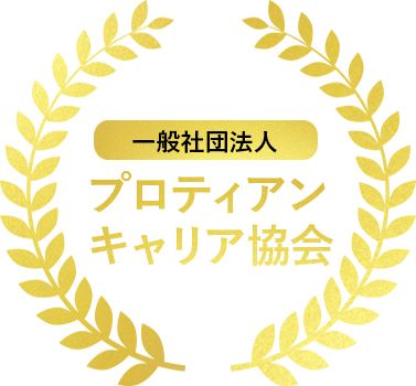「プロティアン・キャリアeラーニング」国際的に名誉のあるIMS Japan賞「奨励賞」受賞