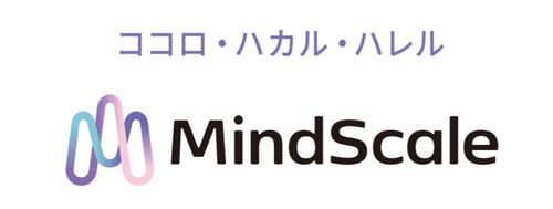 エンゲージメント向上につなげるマインドスケール活用法