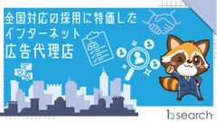 デパートのように沢山のサービスを提供し、効果と未来のために、何度も戦略を立てる。これまでの実績とノウハウを元に沢山のサービスを提供いたします。