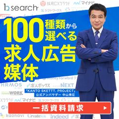 デパートのように沢山のサービスを提供し、効果と未来のために、何度も戦略を立てる。これまでの実績とノウハウを元に沢山のサービスを提供いたします。
