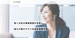 株式会社LIFEM