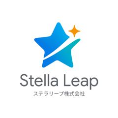ステラリープ株式会社