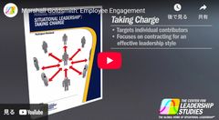 S.L.テイキングチャージ・プログラム