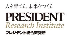 株式会社プレジデント社