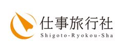 株式会社仕事旅行社