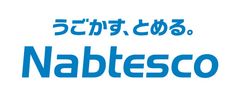 ナブテスコ株式会社