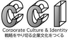 組織を動かすリーダーの関わり方〜なぜ同じ意思決定でも結果が変わるのか〜