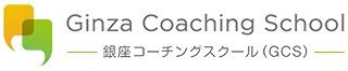 1on1を通じ、社員育成のため個人の能力を引き出せるコーチング基礎講座