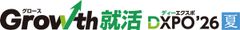 2026年8月22日（土）@東京ビッグサイト