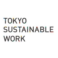 【東京都委託事業】東京の未来の働き方推進事業(運営:アデコ株式会社)