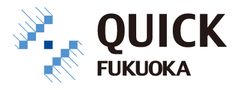 株式会社クイック福岡