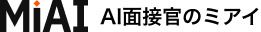 大手新卒採用担当の1日から考える、AI面接活用ロードマップ