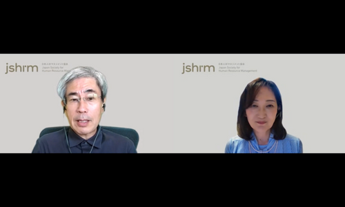 113ヵ国の世界調査から見る、日本人事が取り組むべき「人材マネジメント優先課題」：HRサミット2021講演録