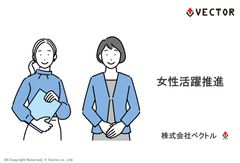 管理職になりたくない！と言われて困っている人事の皆様必見！～本当の女性活躍に向けた3つのステップ～