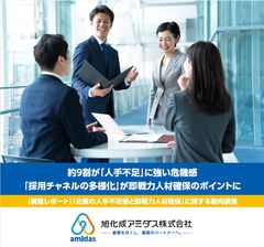 【調査レポート】約9割が「人手不足」に危機感 。採用チャネルの多様化が“即戦力確保”のポイントに