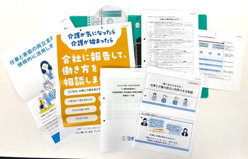 介護に直面した従業員も40歳になった従業員もこれ一つでOK