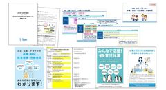 これ一つで万全対応！2025年義務化対応　育児従業員説明用セット～妊娠・出産等申出時／3歳になる前～