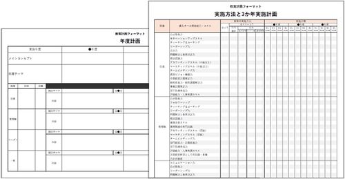 ※参考サンプル付