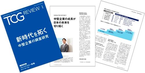 人材の多様性と組織の柔軟性を高める取り組み