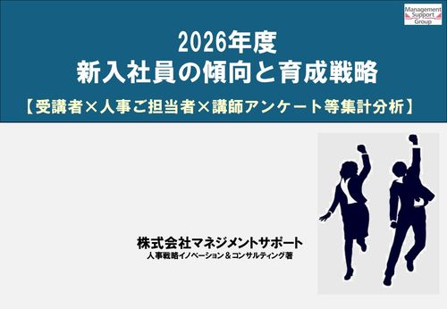 資料表紙