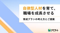 資料表紙（全10ページ）