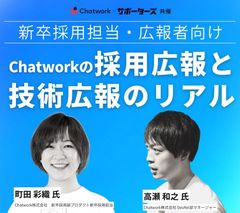 Chatworkの採用広報と技術広報のリアル実際にやってみた3年間の取り組み・振り返り公開！