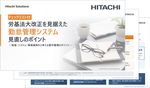 【チェックリスト付き】労基法大改正を見据えた 勤怠管理システム見直しのポイント