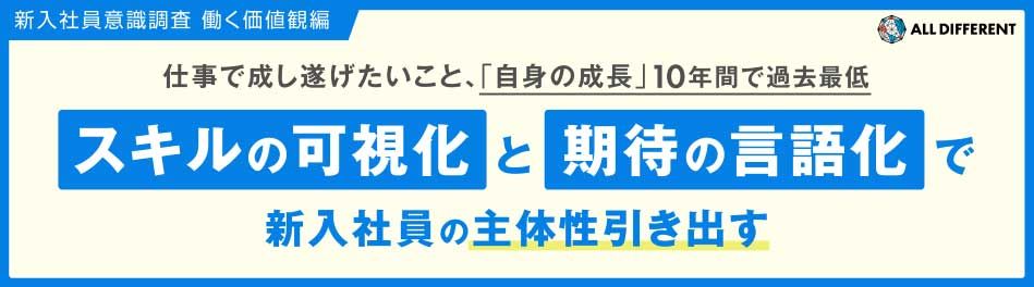 階層別研修］新入社員研修の無料ダウンロード資料 213件から検索・比較