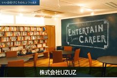 キャリアを自分で選択して魅力あるものに「ウズウズできる」働き方を追求