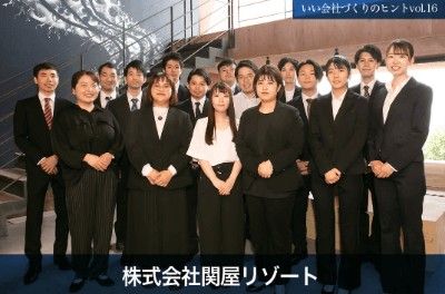 徹底した理念共有を通じて、全社員が同じ未来を描き、成長する