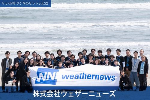 「いざという時、人の役に立ちたい」という思いをもとに働きがい、働きやすさを見出す