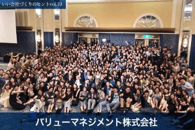 町や人を導く組織の「熱量」が人々の暮らしを豊かにし、町に潤いをもたらす