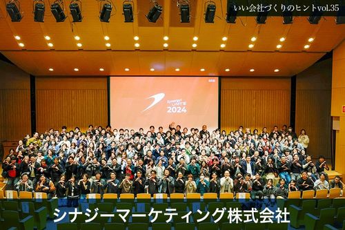 第三創業期を迎えた、新経営陣による組織づくりとは