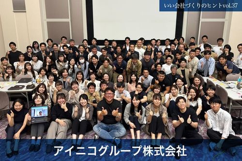 「笑顔を創造し続ける」理念を軸に首尾一貫した成長戦略を築く