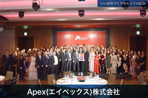 会社のコアバリュー実現こそが働きがいのある職場への近道となる
