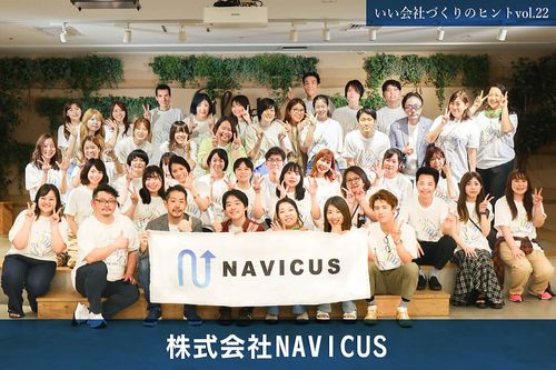 フルリモート、フルフレックスの中で制度拡充し、社員間の絆を深める組織づくりへ