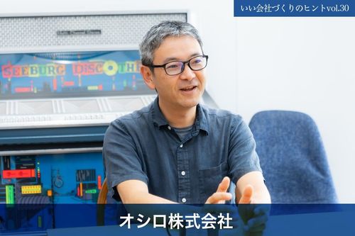 アーティストのためにつくった「人と人が仲良くなる」プラットフォームを社内コミュニケーションに有効活用
